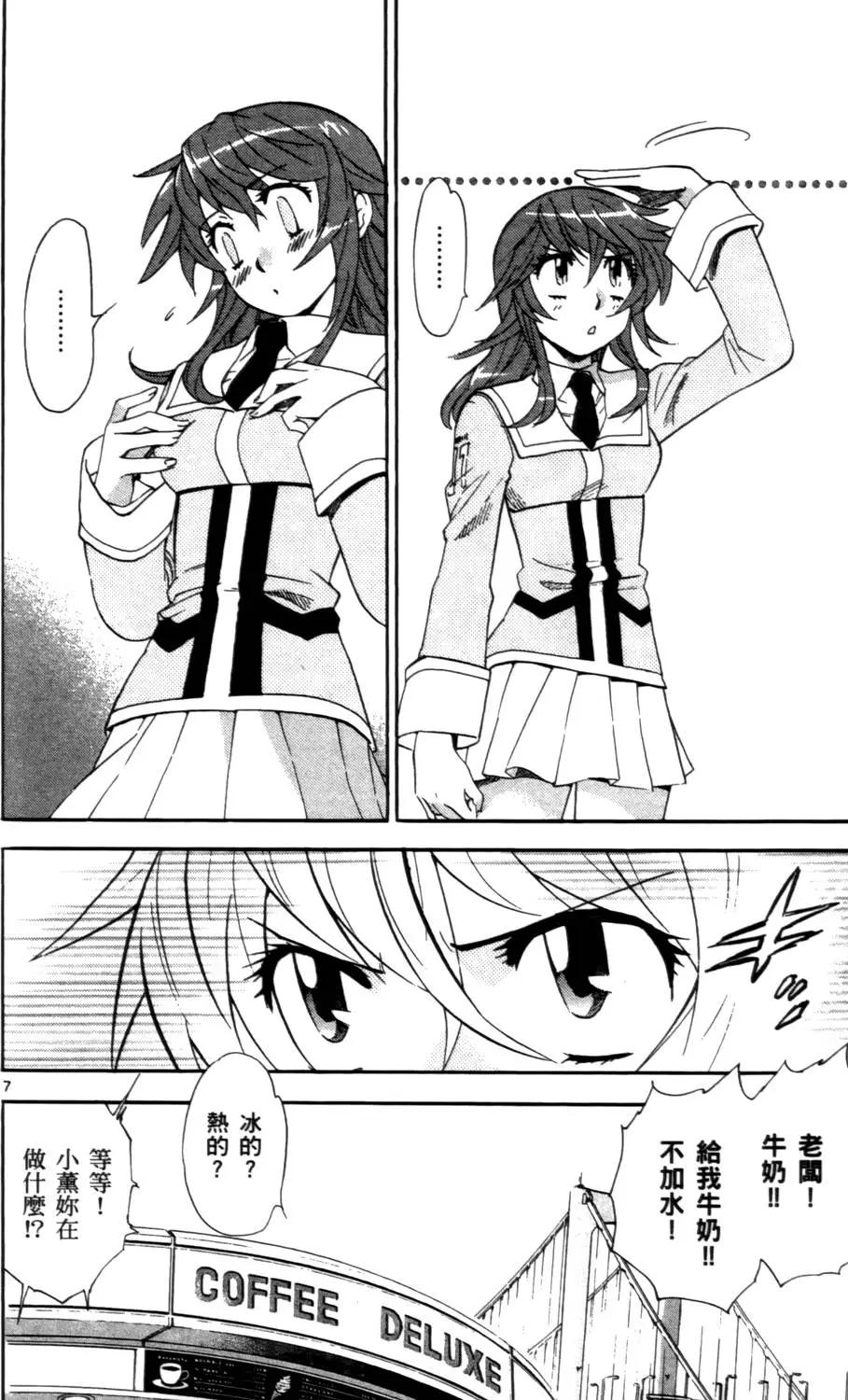 第 47 页