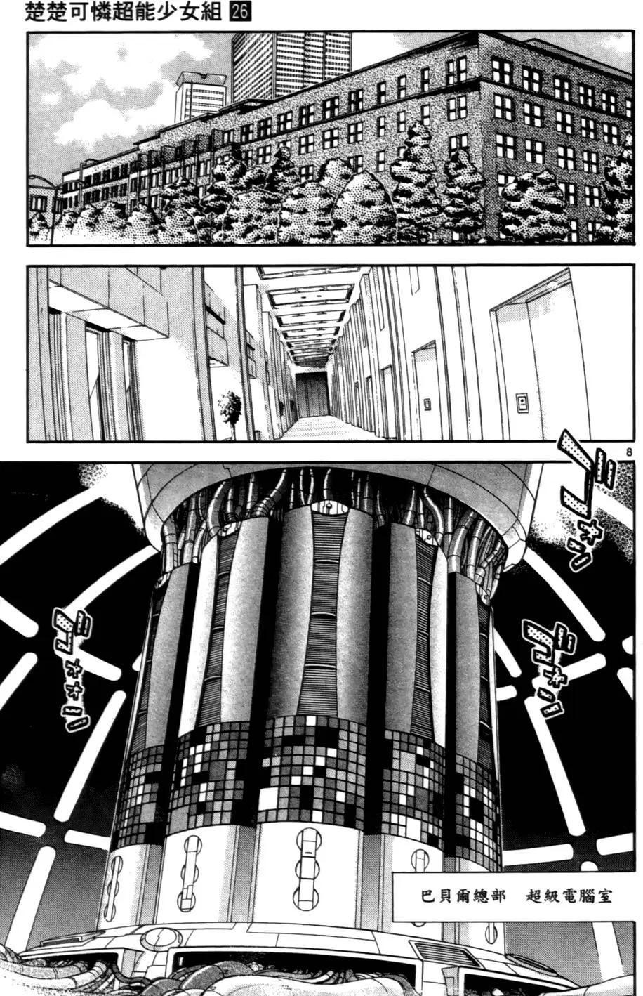 第 48 页