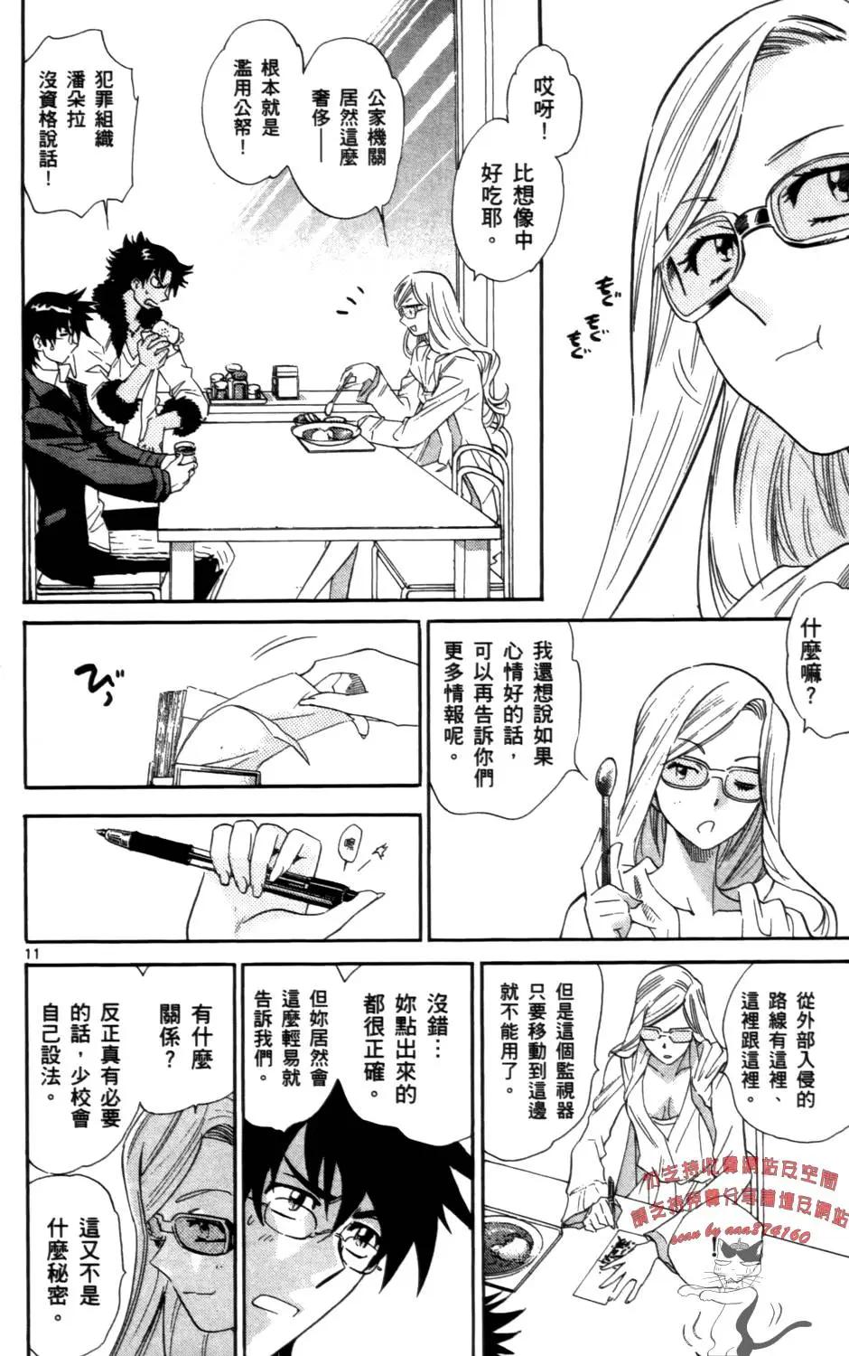 第 51 页