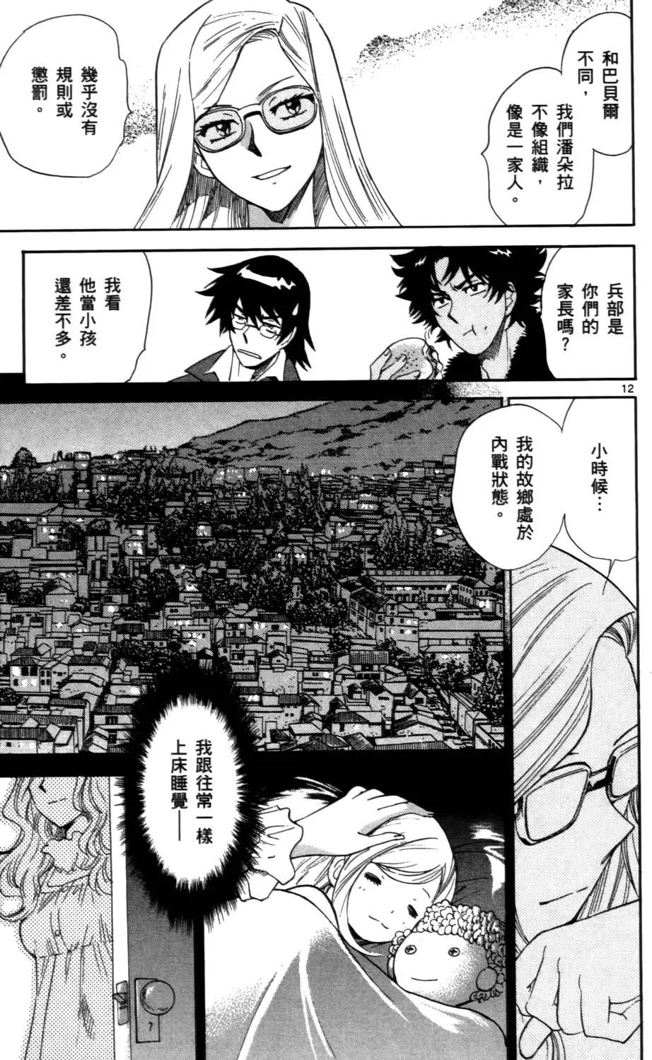 第 52 页