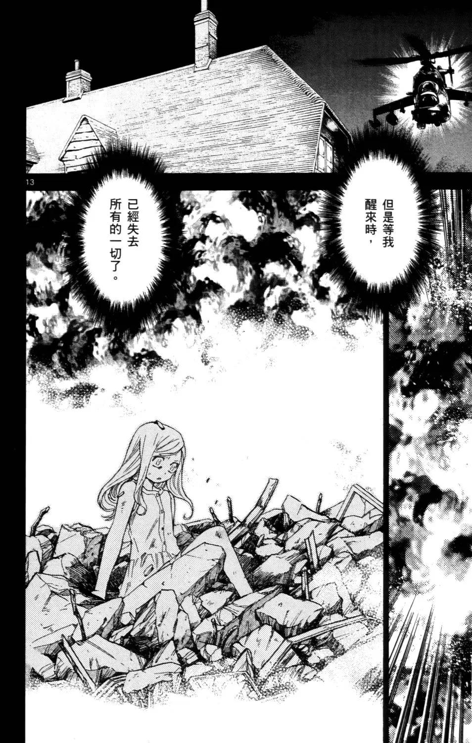 第 53 页