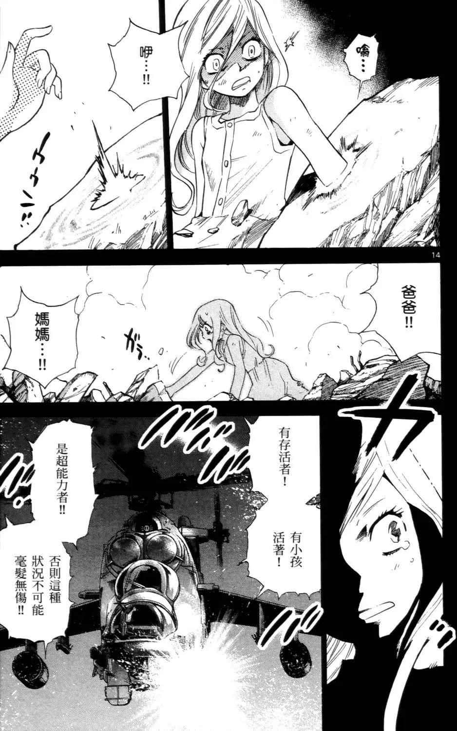 第 54 页