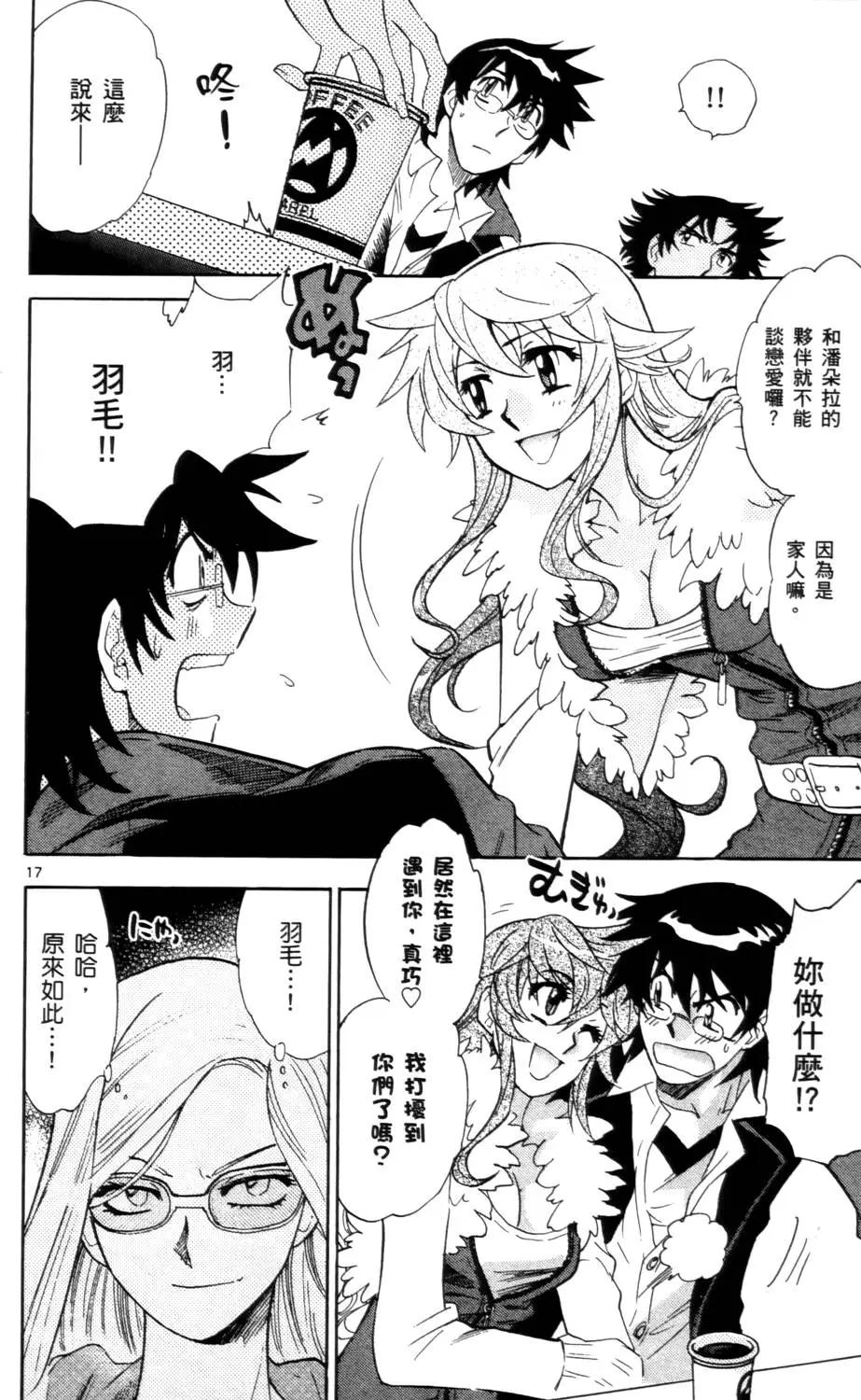 第 57 页