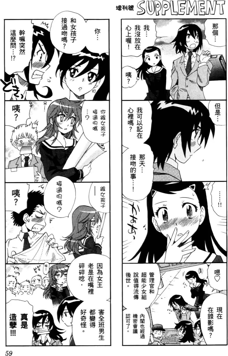 第 58 页