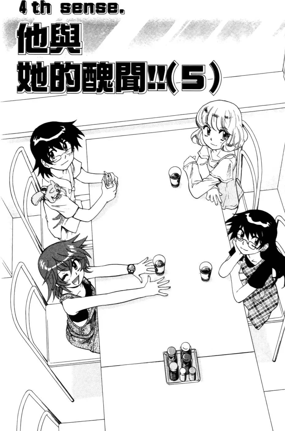第 59 页
