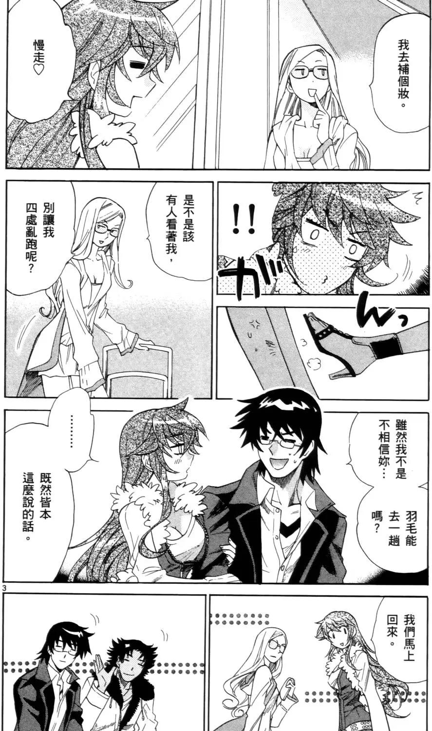 第 61 页