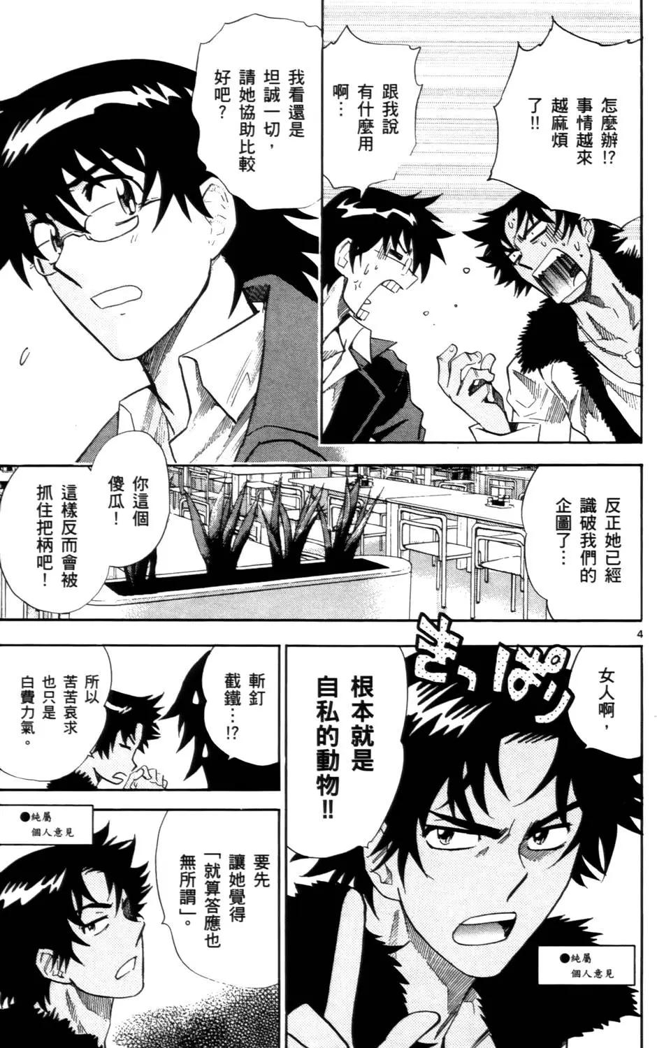 第 62 页