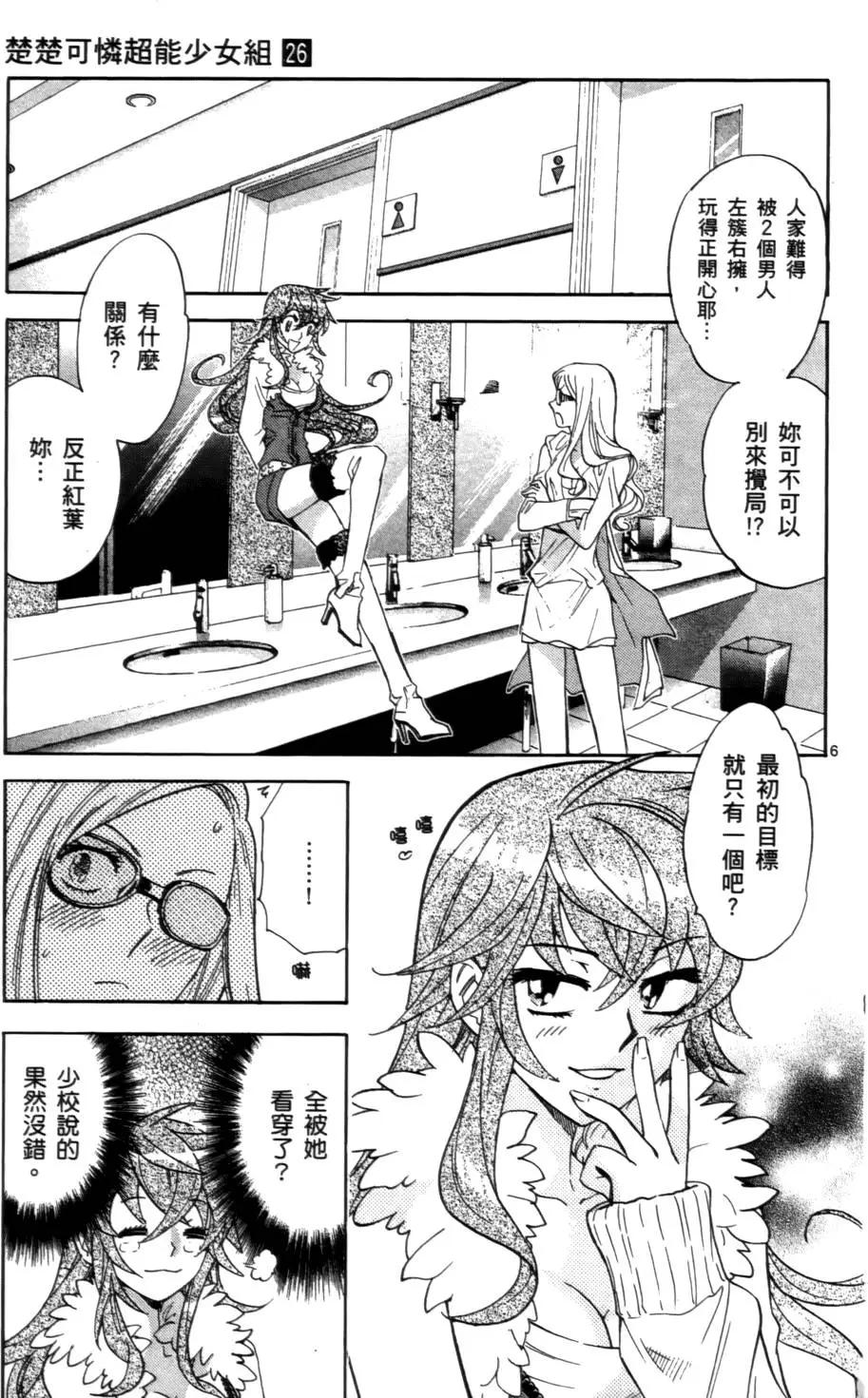 第 64 页