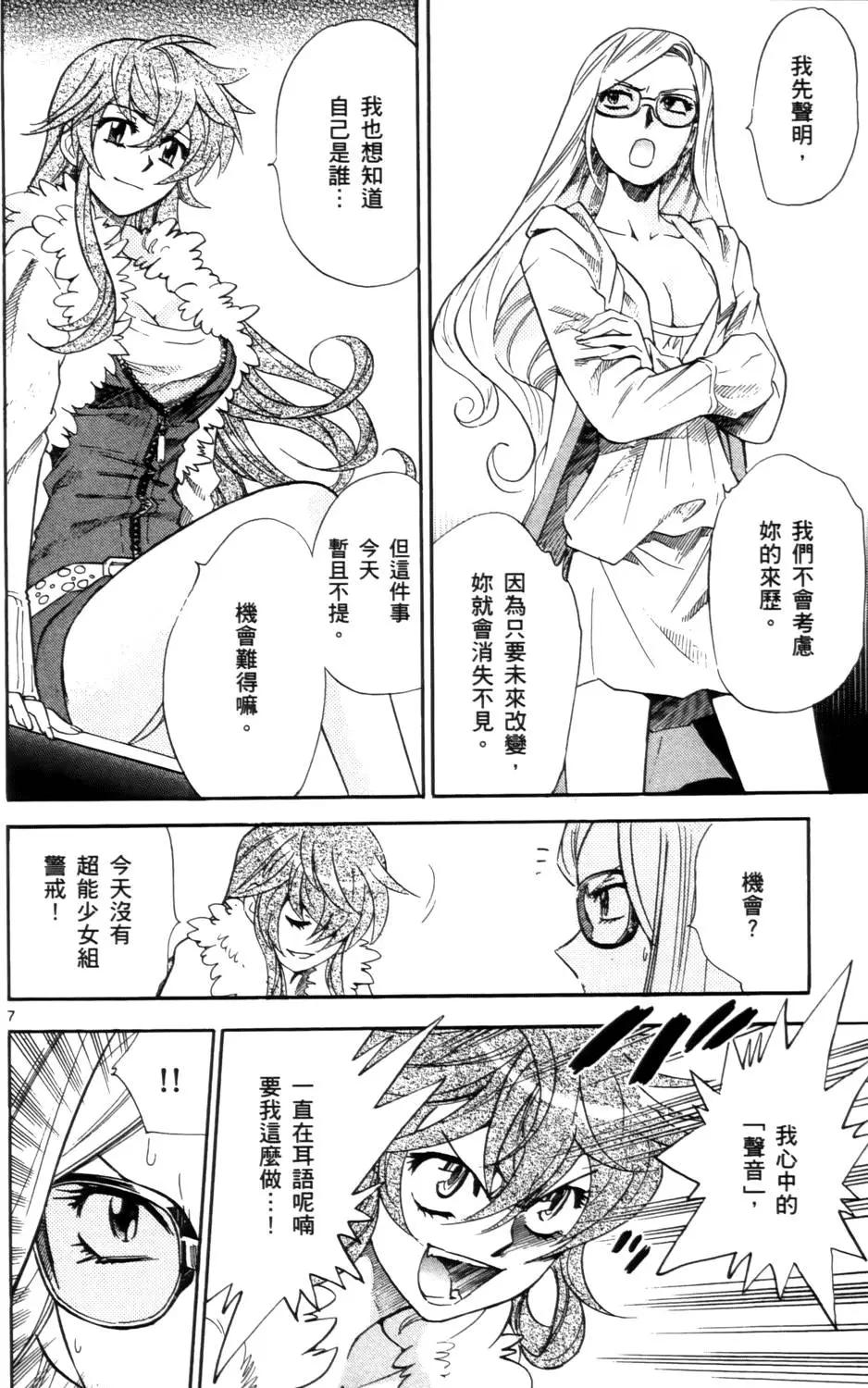 第 65 页