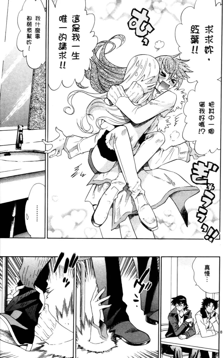 第 66 页