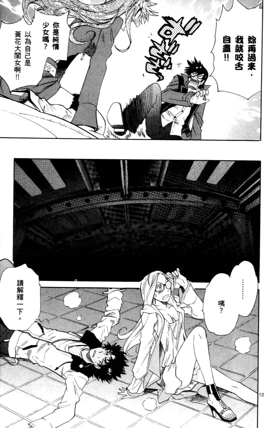 第 70 页