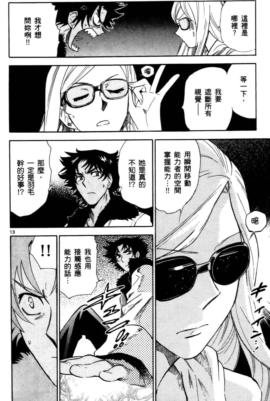 第 71 页