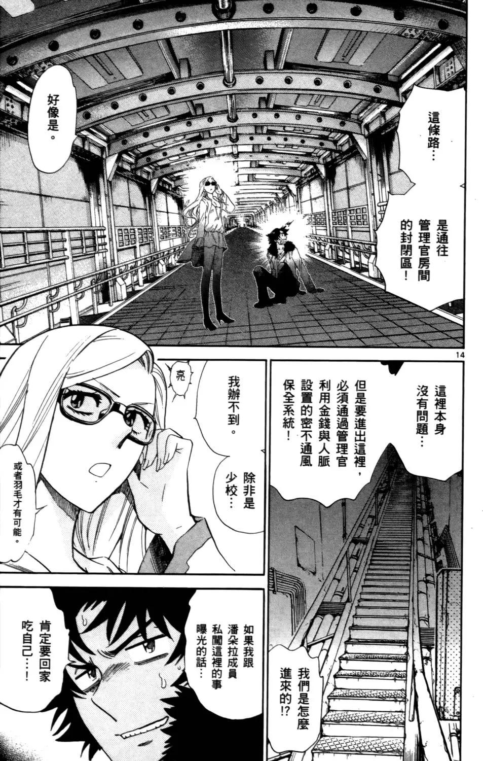 第 72 页