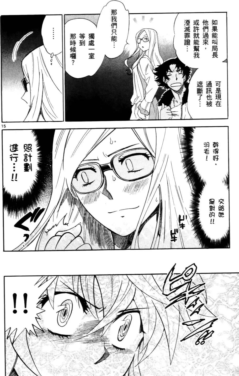 第 73 页