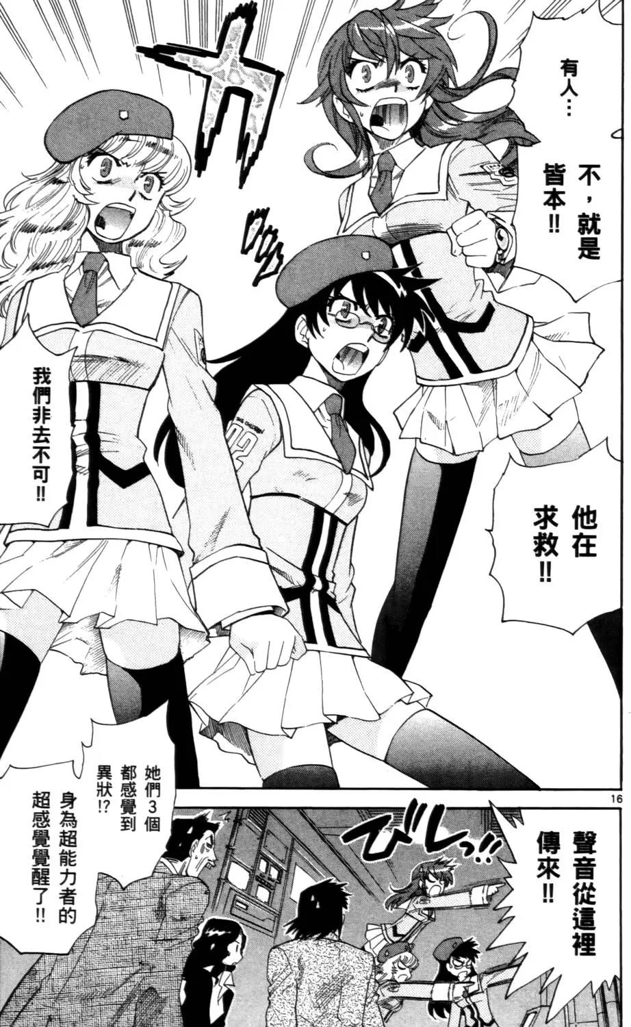 第 74 页