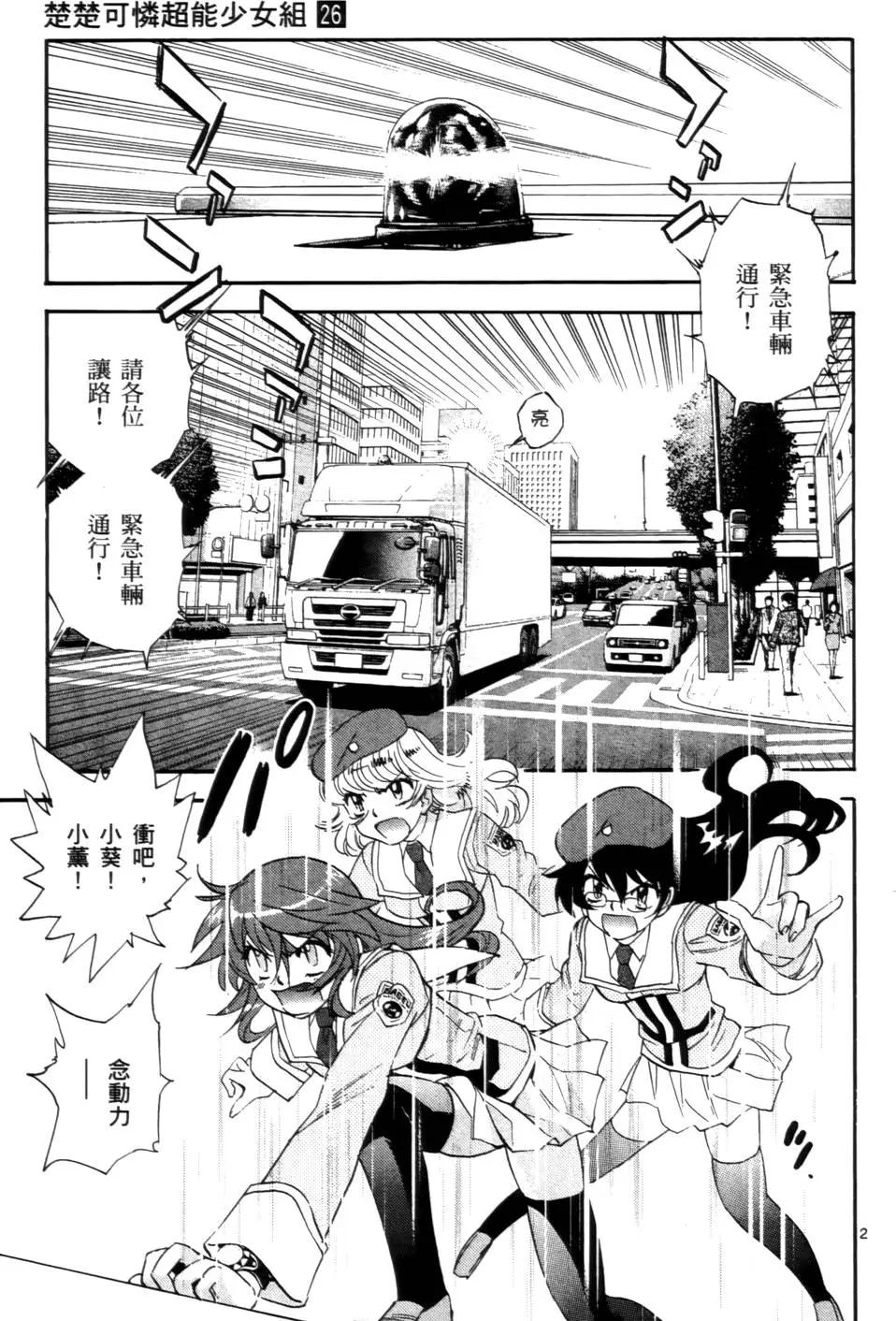 第 78 页