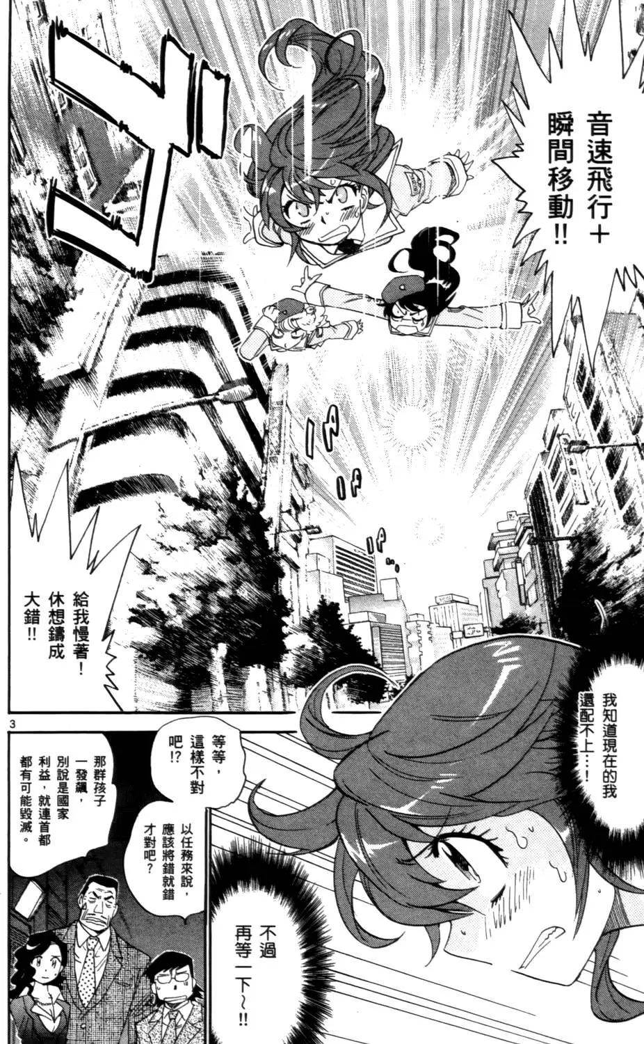 第 79 页