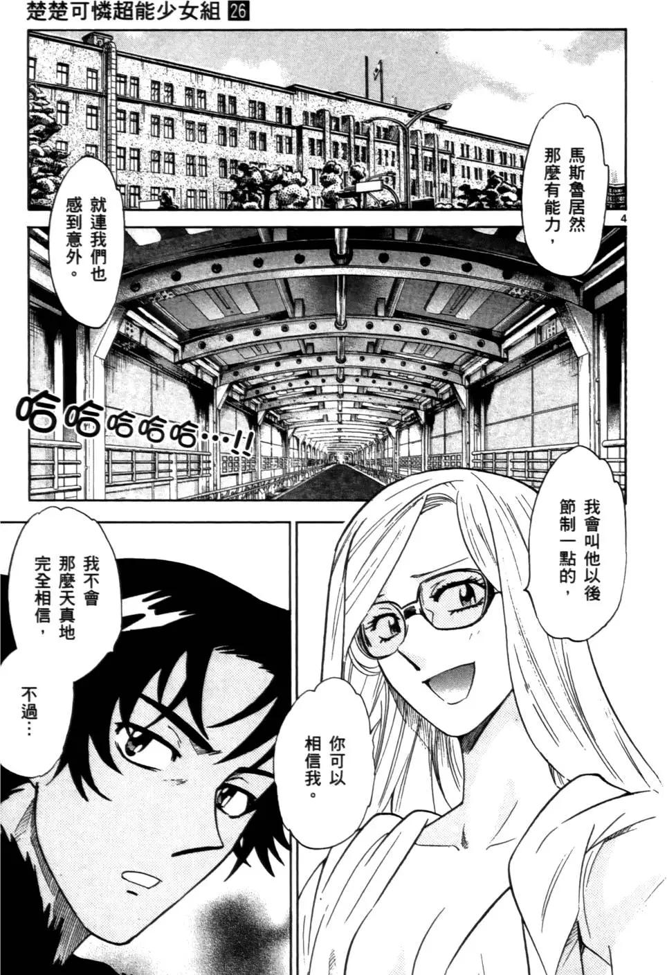 第 80 页