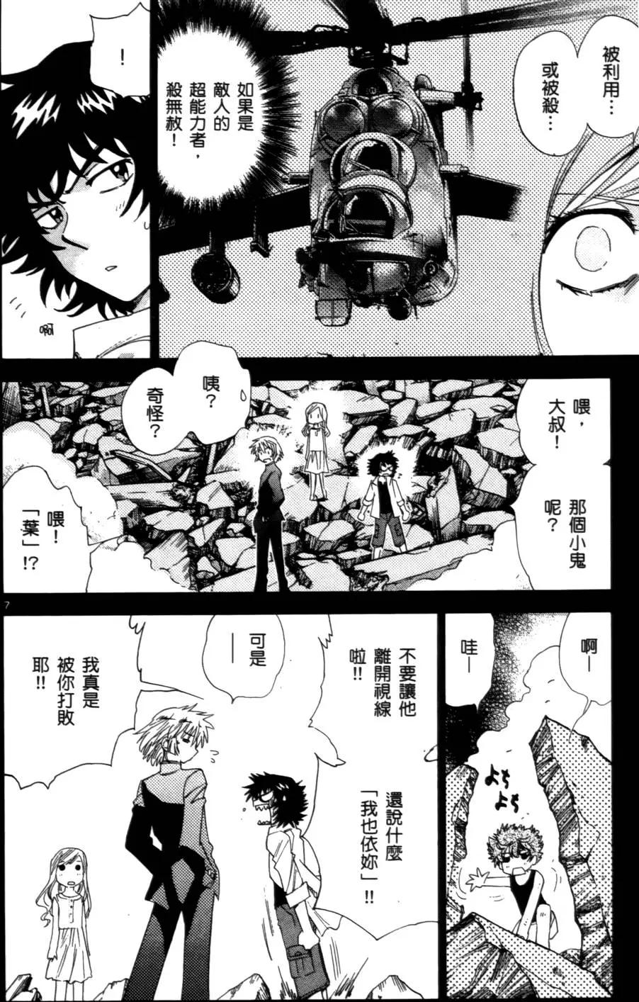 第 83 页