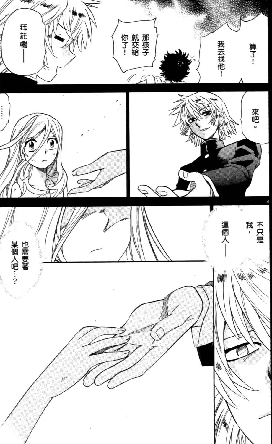 第 84 页