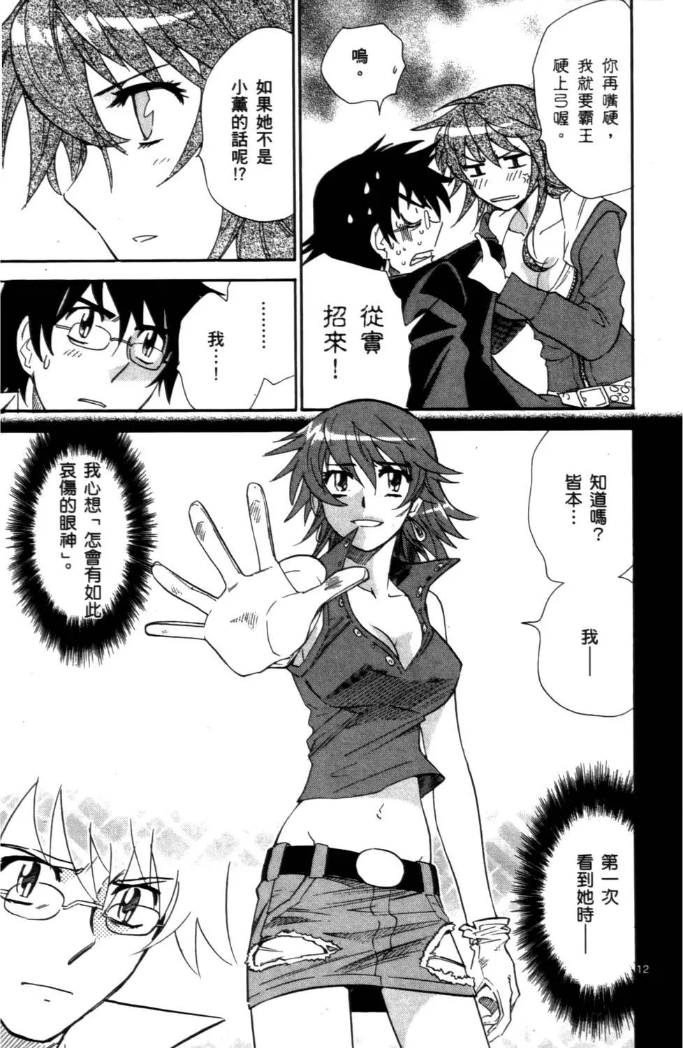 第 88 页