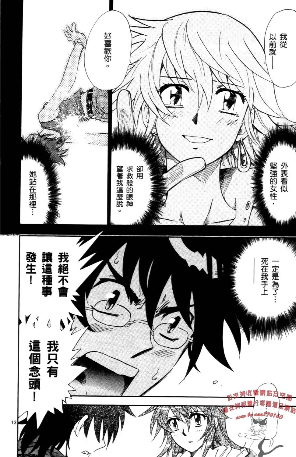 第 89 页