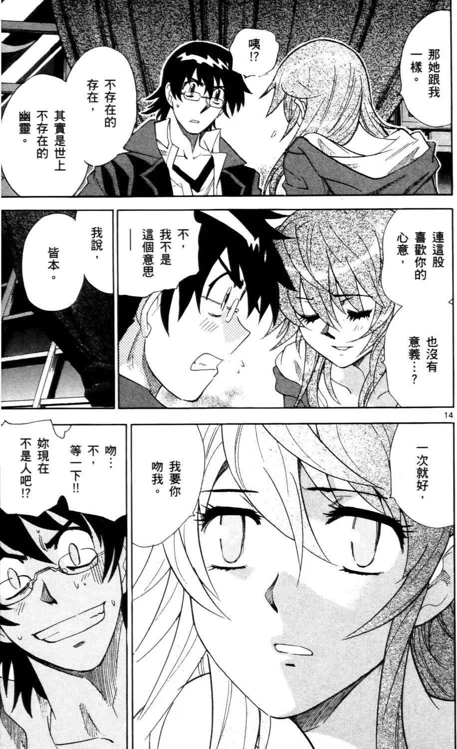 第 90 页