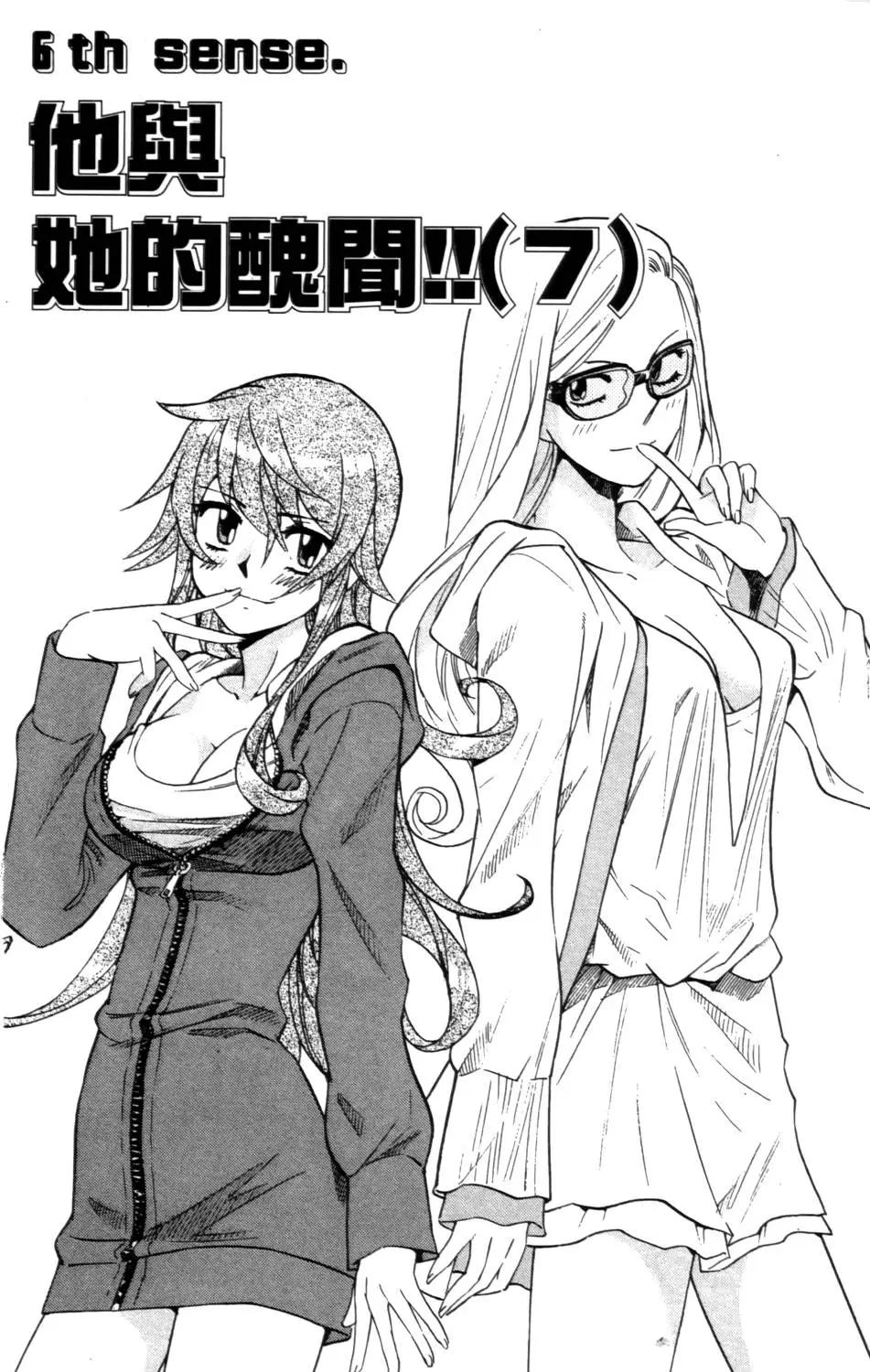 第 95 页