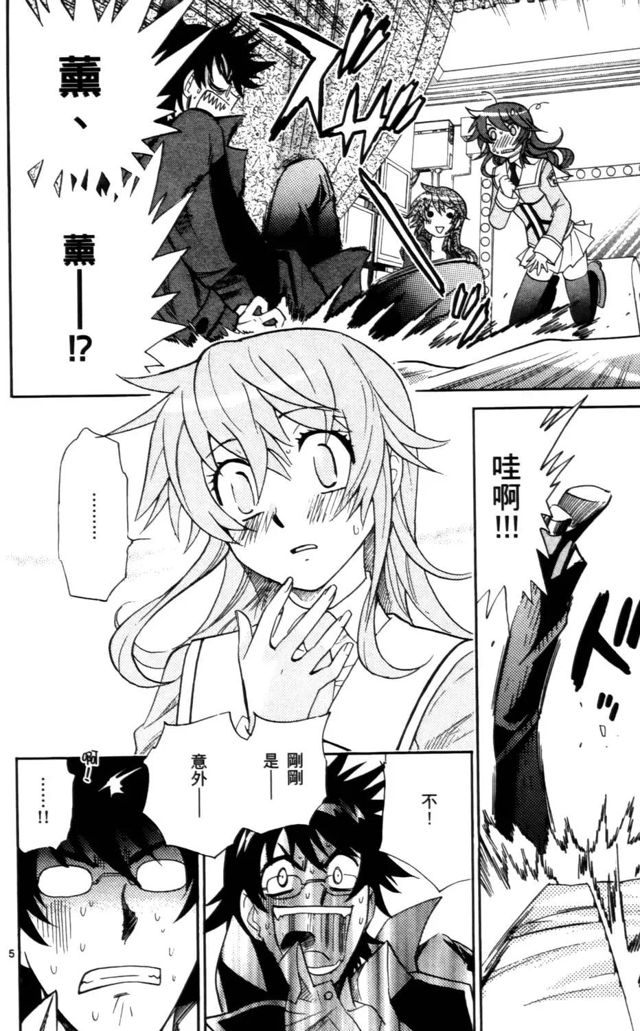 第 99 页
