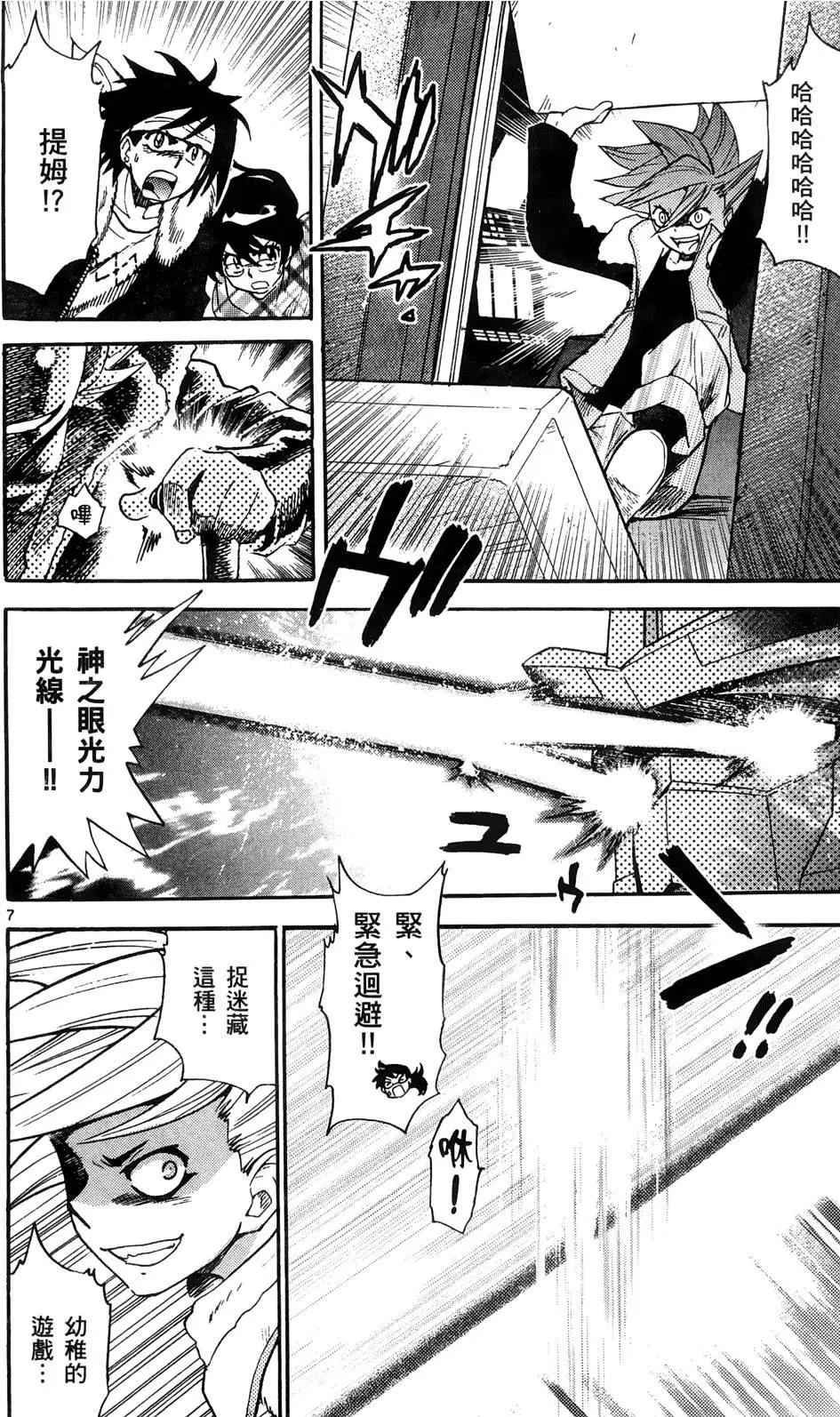 第 101 页