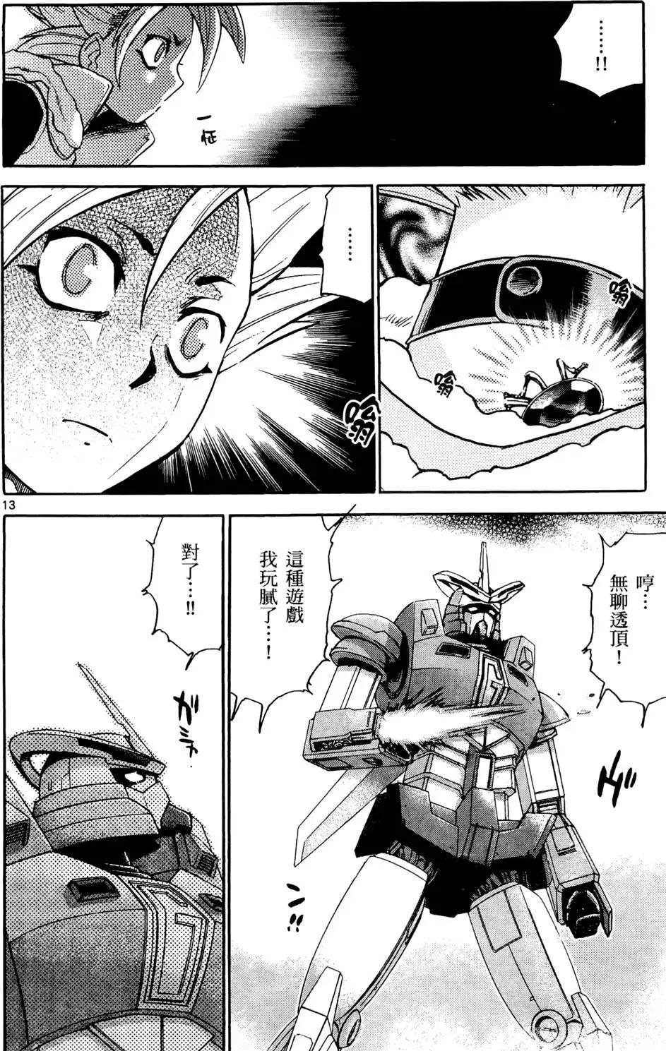 第 107 页