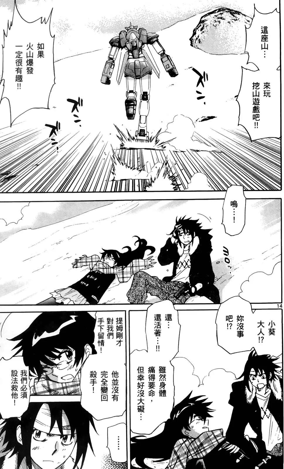 第 108 页