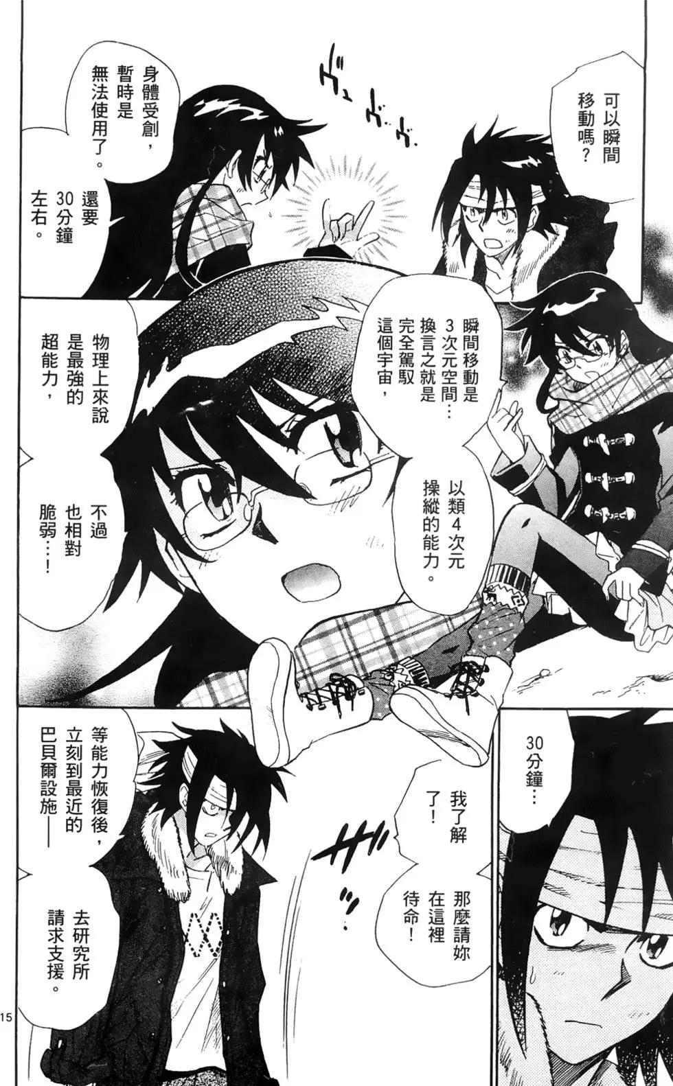 第 109 页