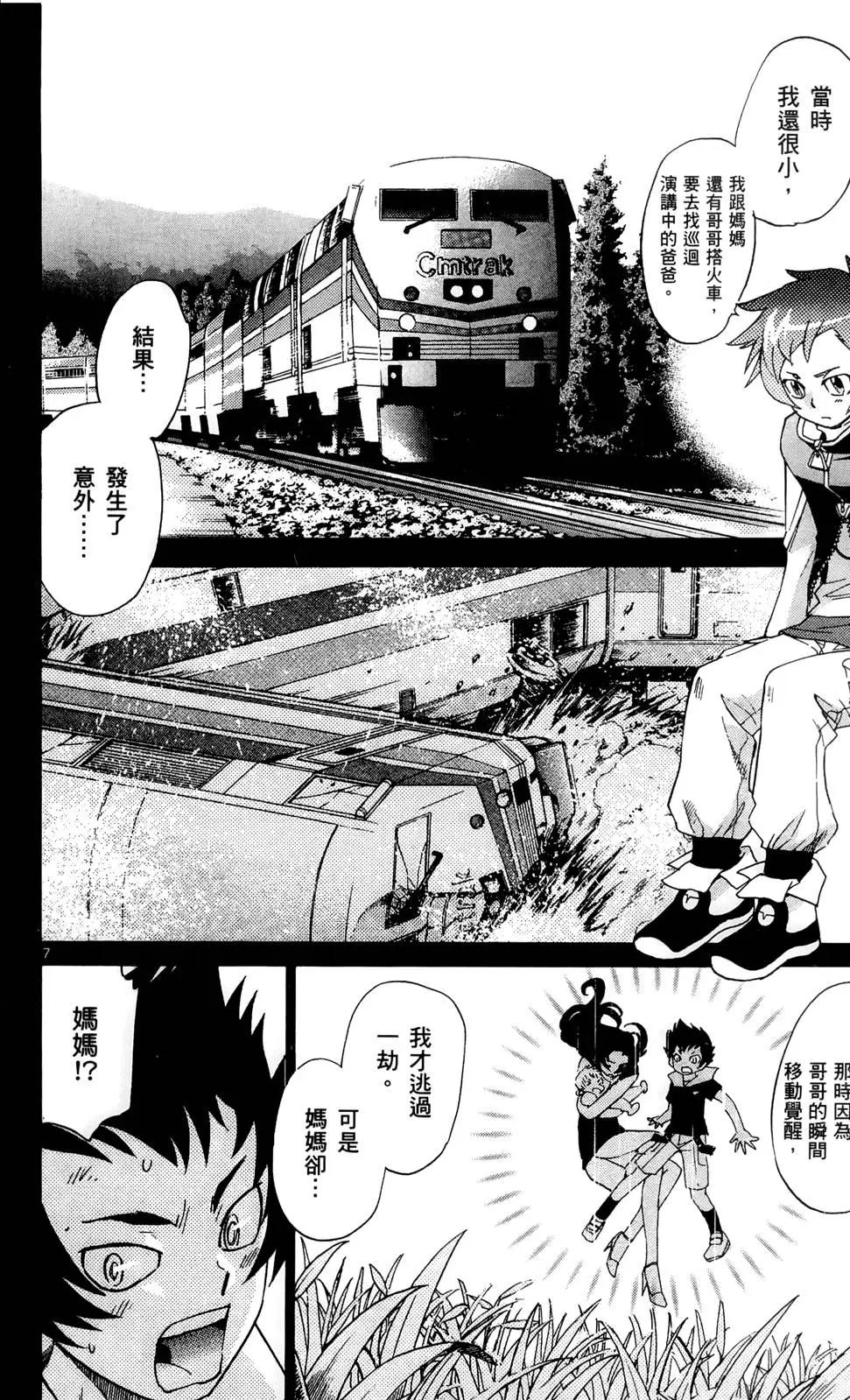 第 11 页