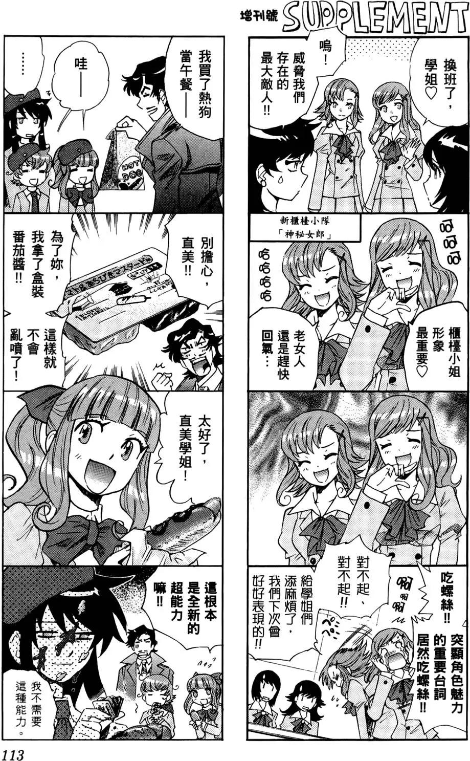 第 112 页