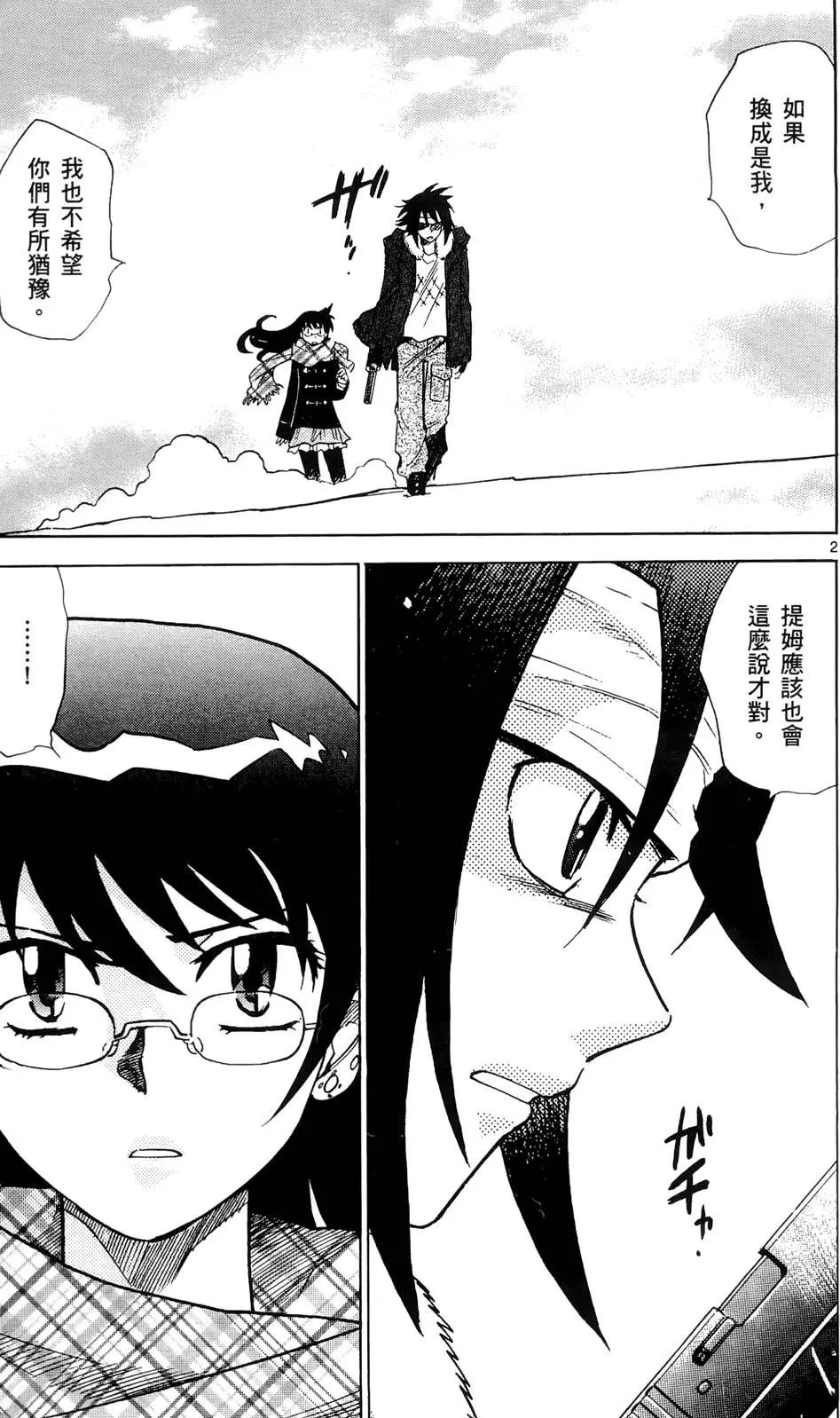 第 114 页