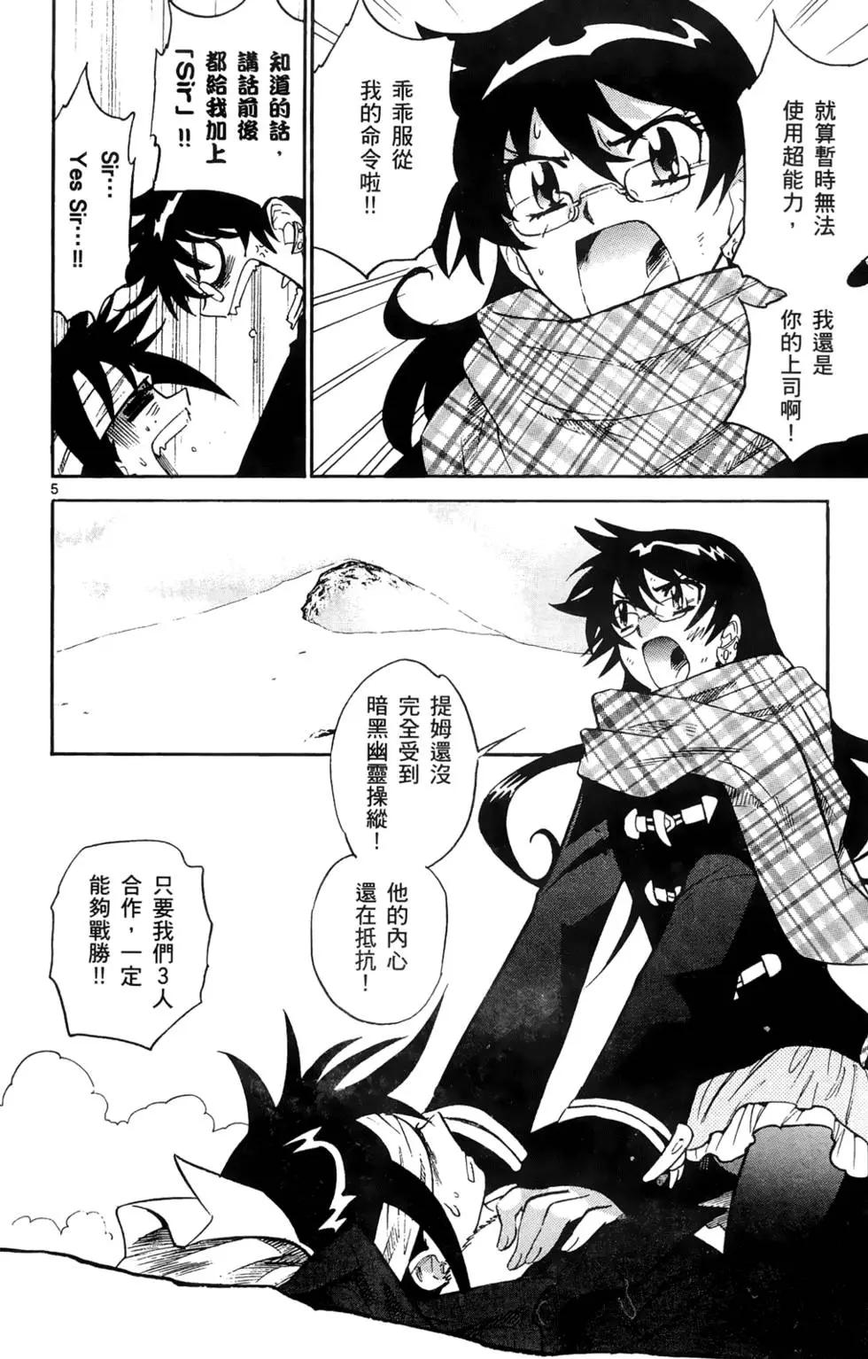 第 117 页