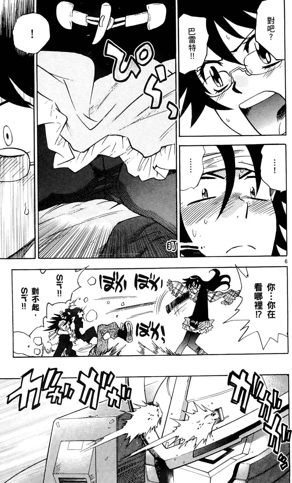 第 118 页