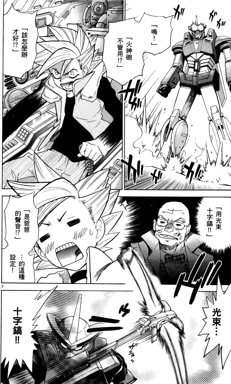 第 119 页