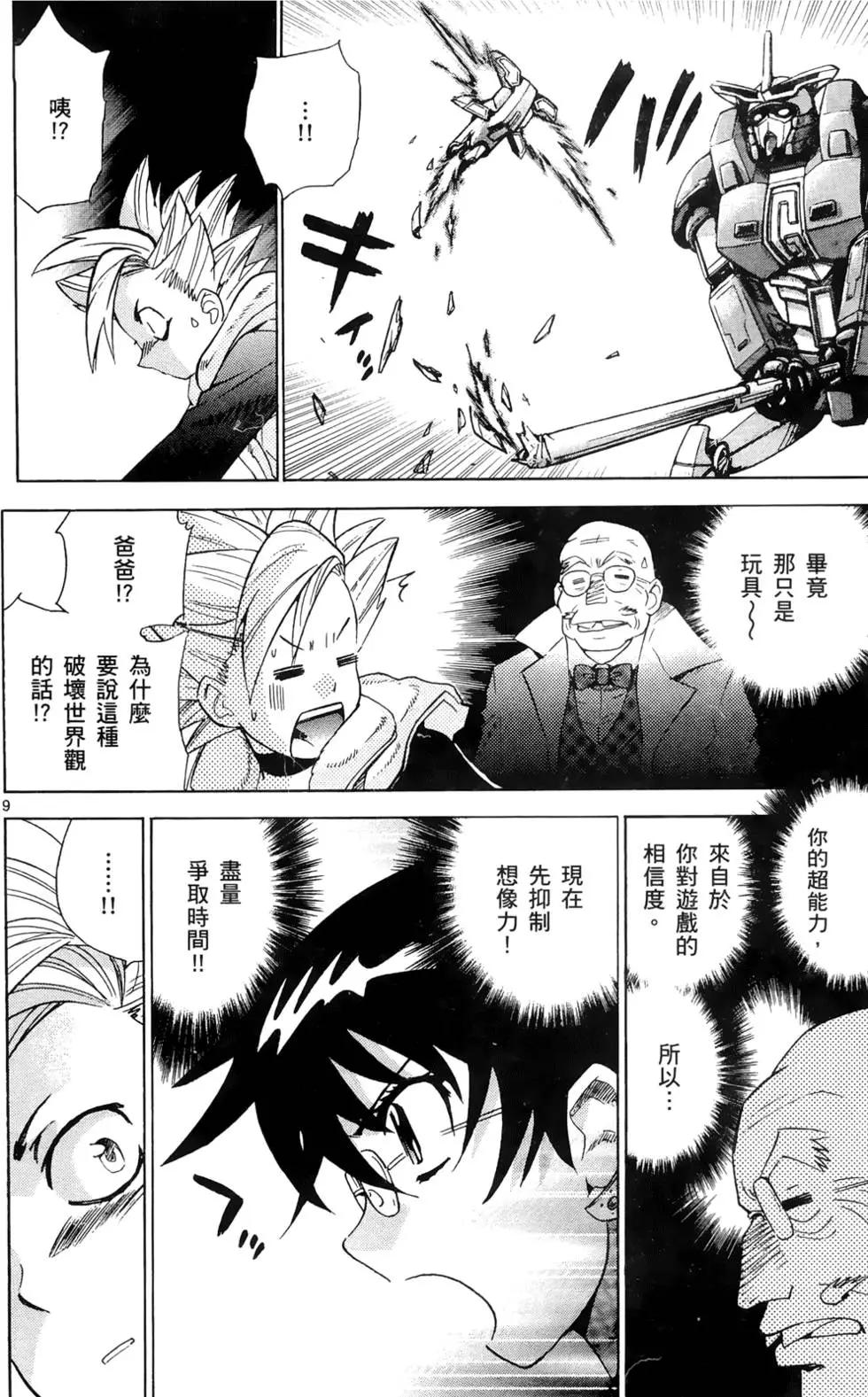 第 121 页