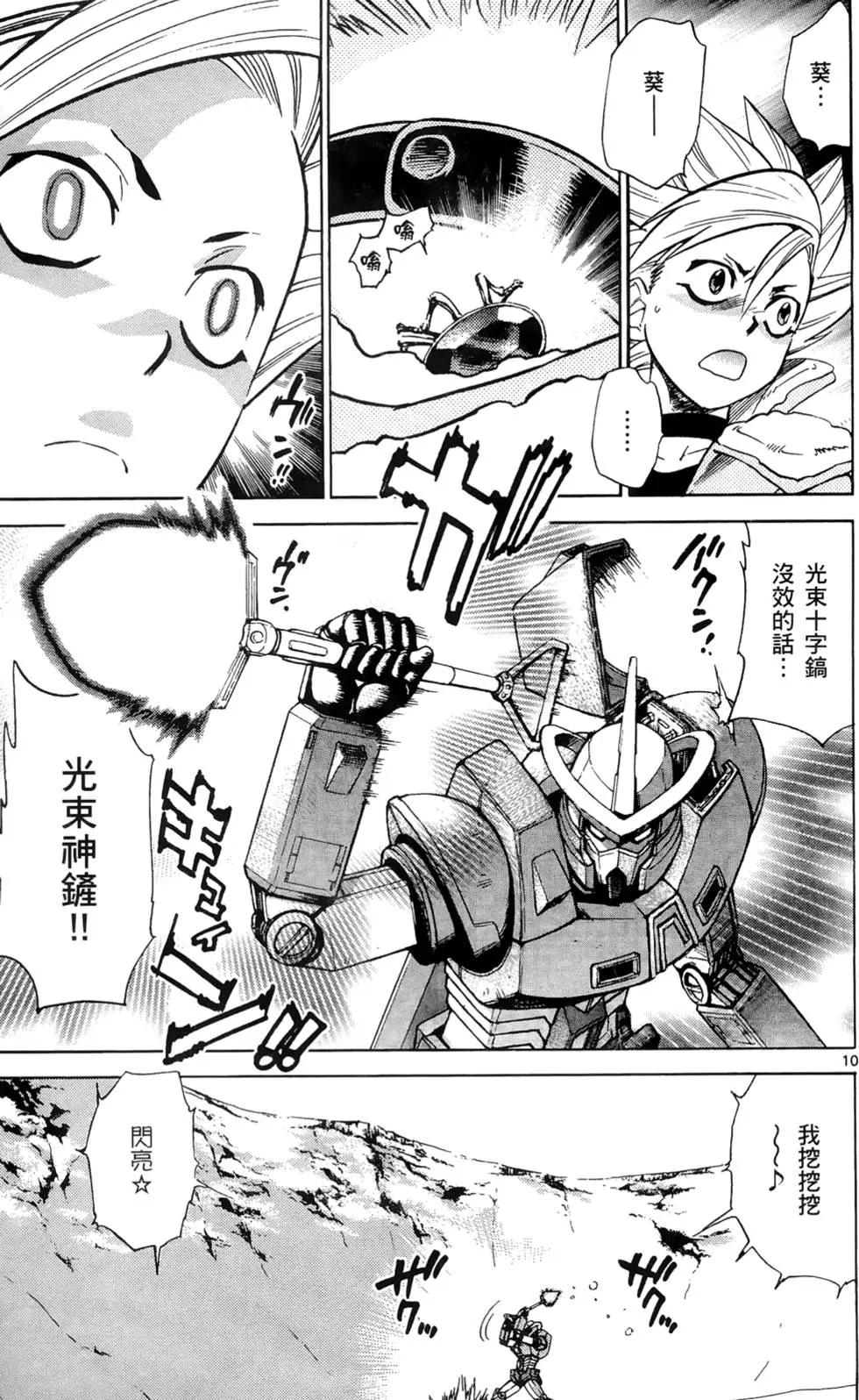 第 122 页