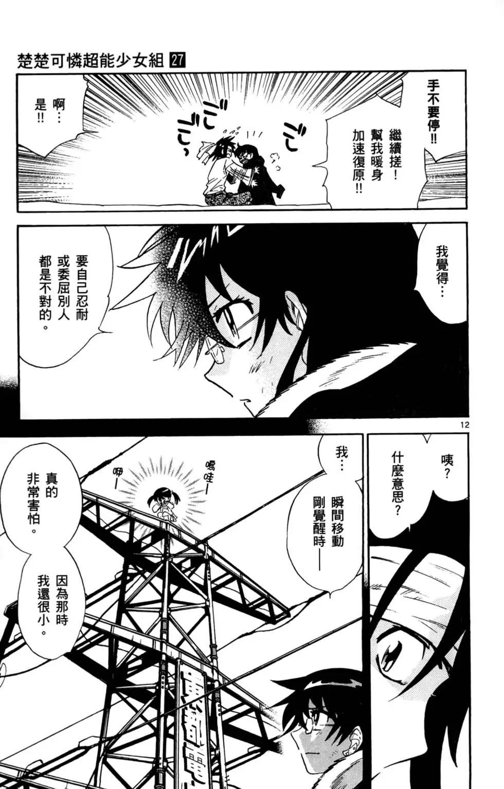 第 124 页