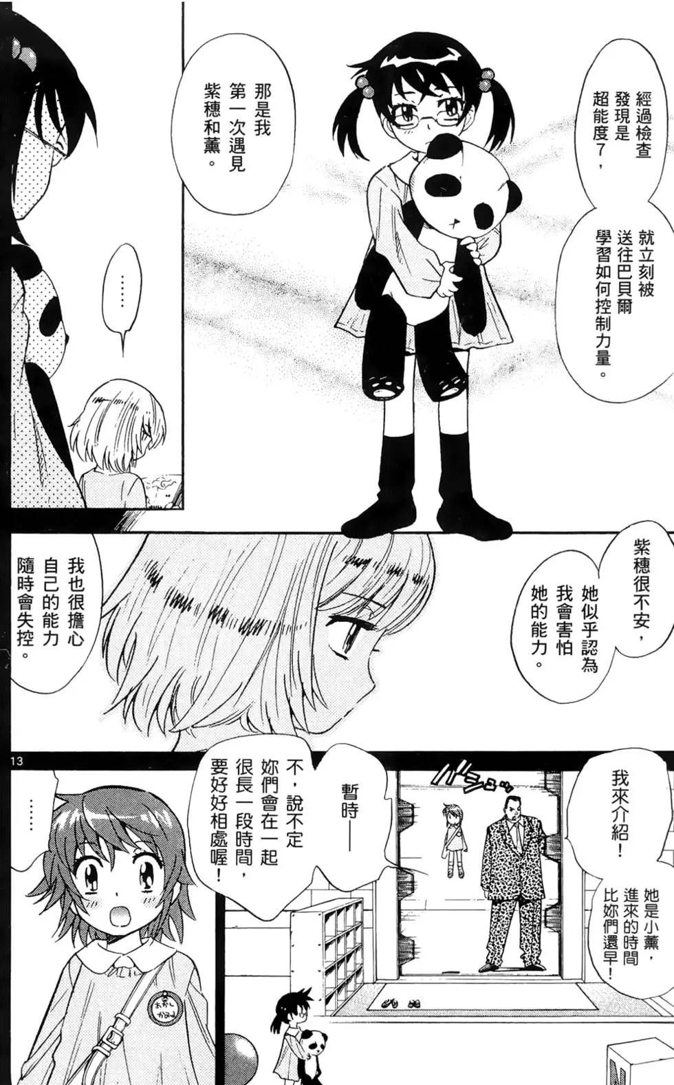 第 125 页