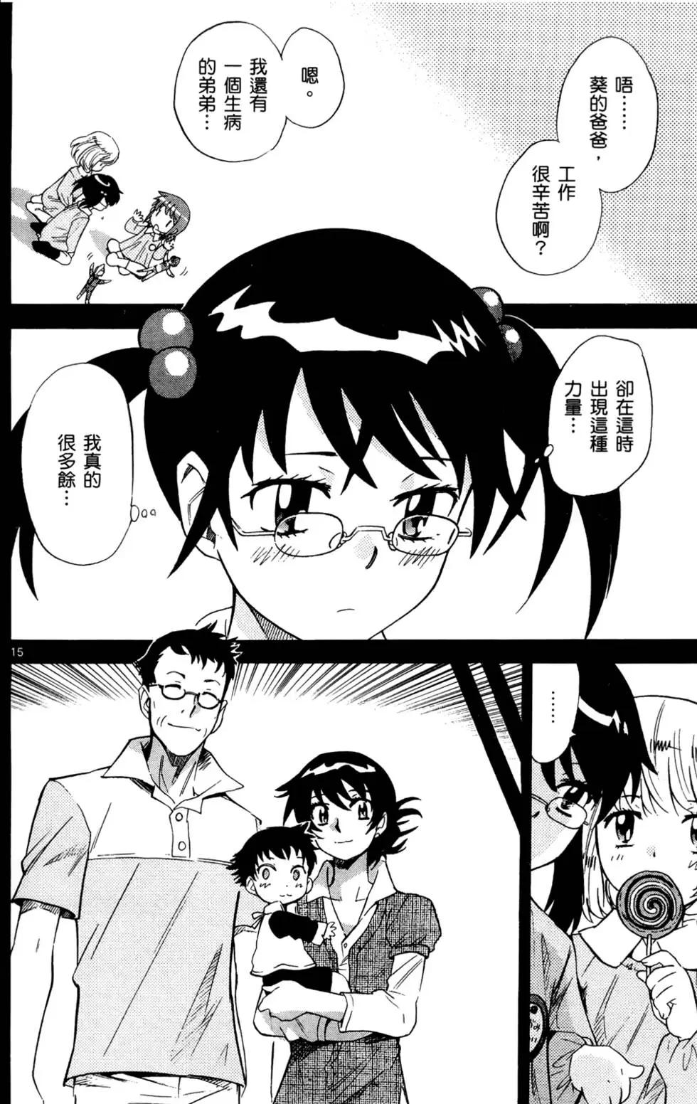 第 127 页
