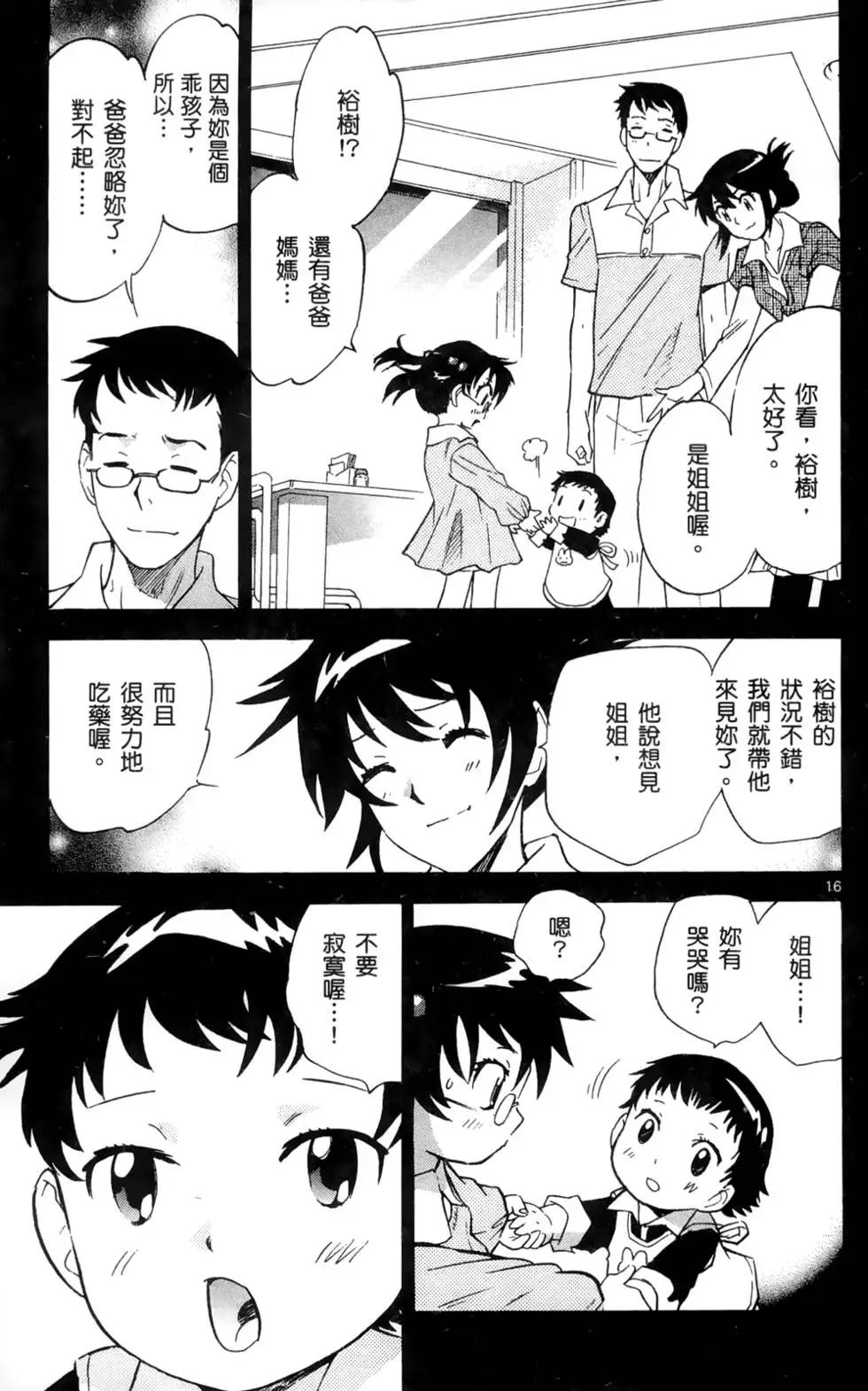 第 128 页
