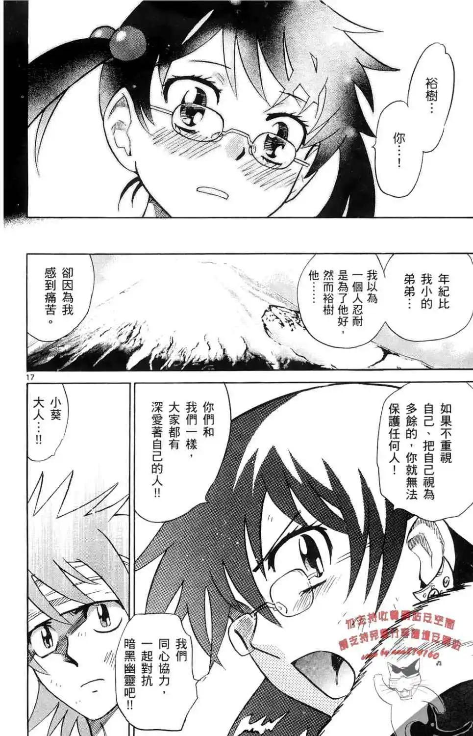 第 129 页