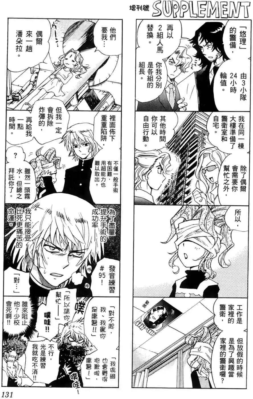 第 130 页