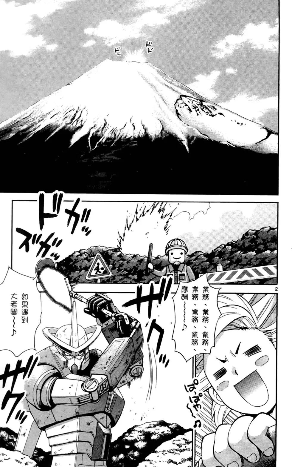 第 132 页