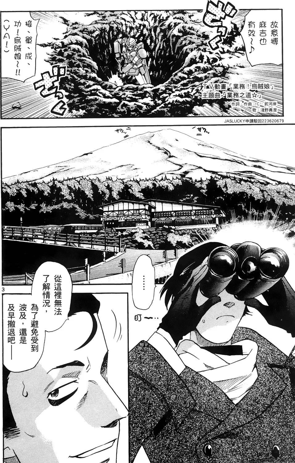 第 133 页