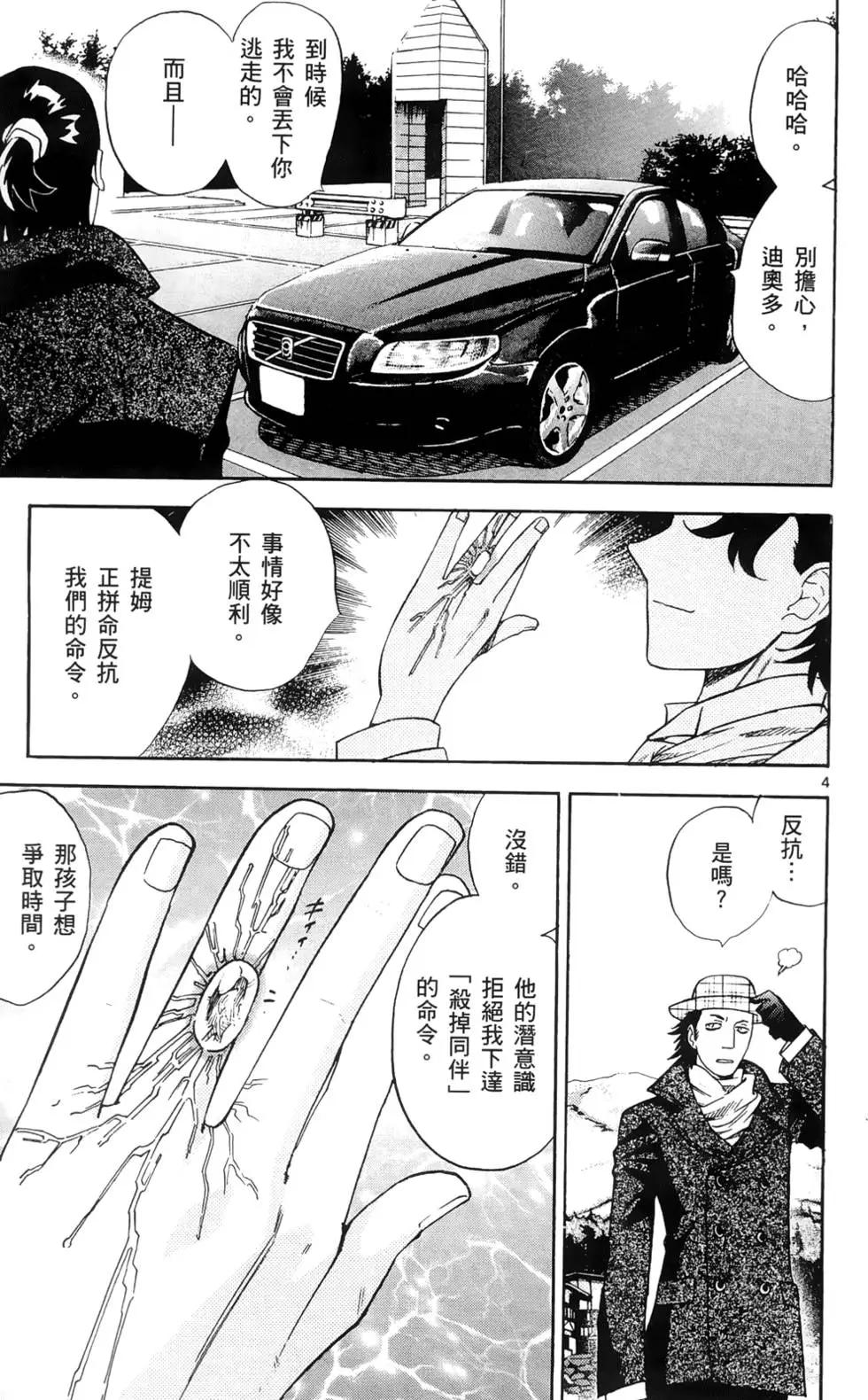 第 134 页